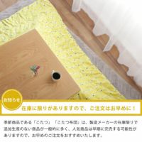 在庫に限りがありますのでお早めに！