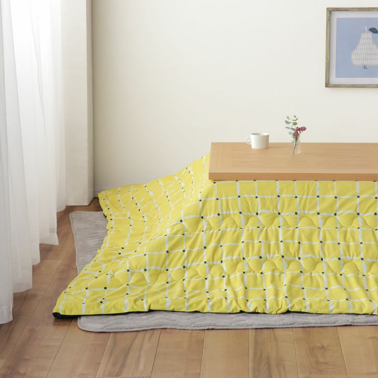 薄掛けこたつ布団「wind check」200cm×250cm イエロー