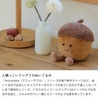 未開封新品　ジェリーキャット　アロエ　ぬいぐるみ JELLY CAT - 新作 新品 ジェリーキャット アロエ 植物 多肉植物