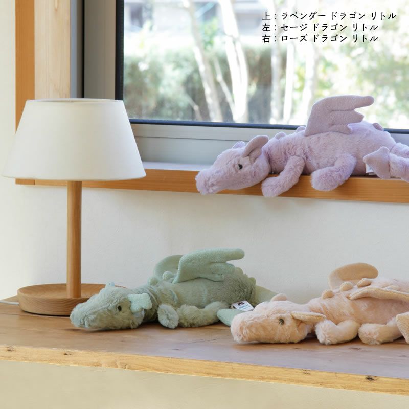 ラベンダードラゴンリトルのイメージ画像
