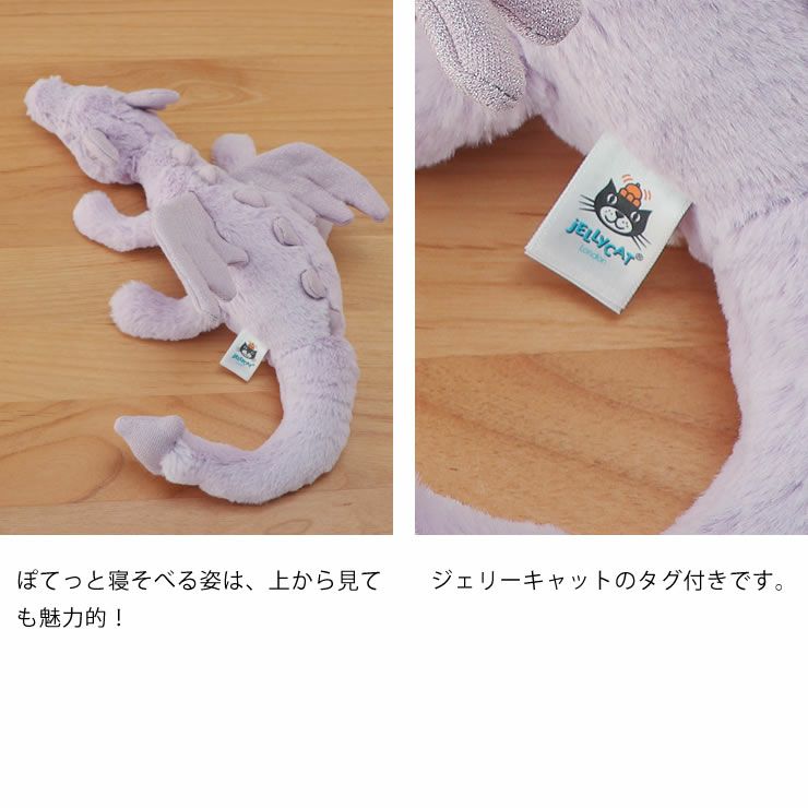 ジェリーキャットぬいぐるみの上面とタグ