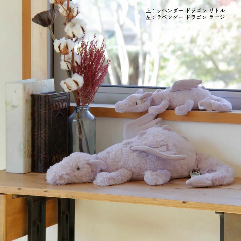 ラベンダードラゴンラージのイメージ画像