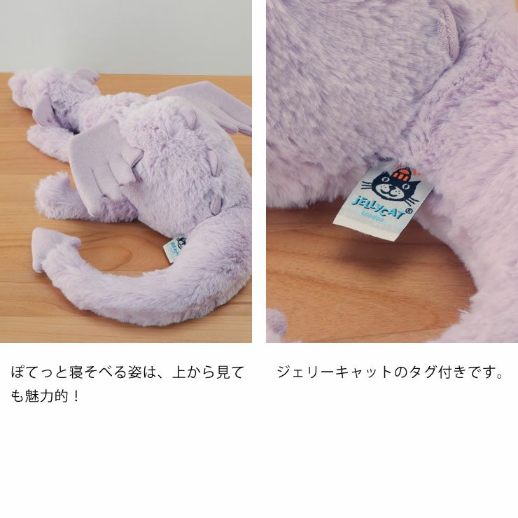 ジェリーキャットぬいぐるみの上面とタグ