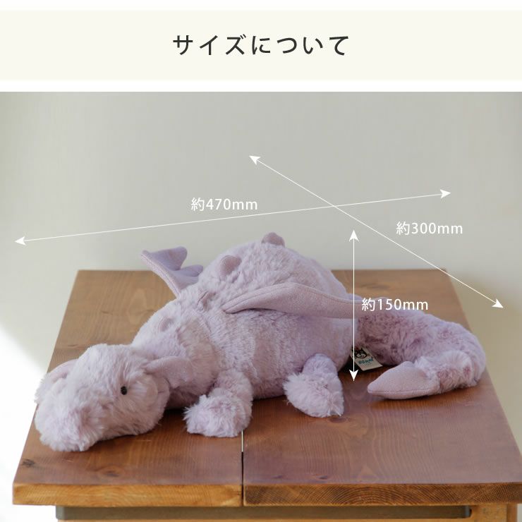 ラベンダードラゴンラージのサイズについて