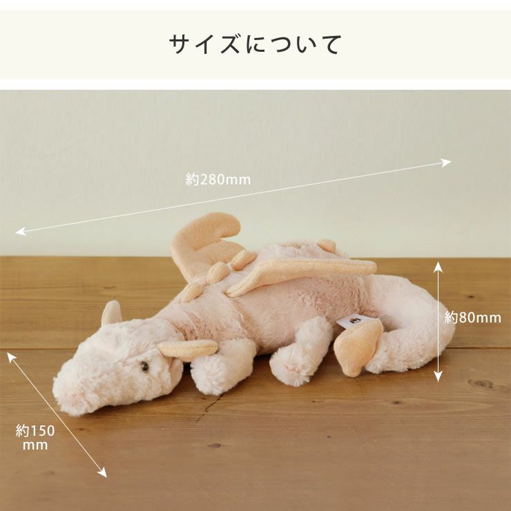 JELLYCAT（ジェリーキャット）Ro ベビーグッズ・おもちゃ