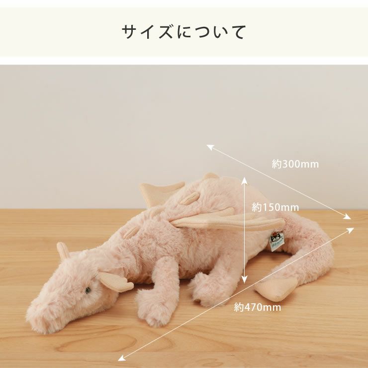 ローズドラゴンラージのサイズについて