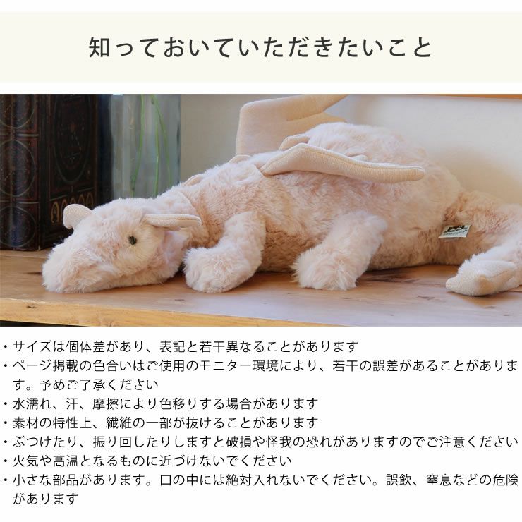 ローズドラゴン人形の知っておいていただきたいこと