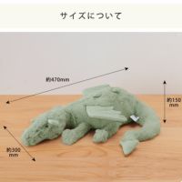 セージドラゴンラージのサイズについて