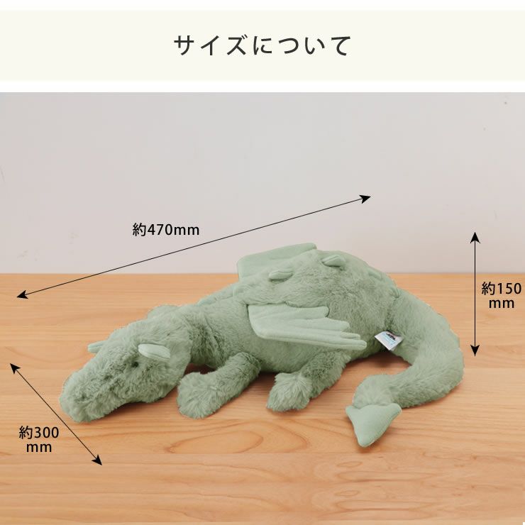 セージドラゴンラージのサイズについて