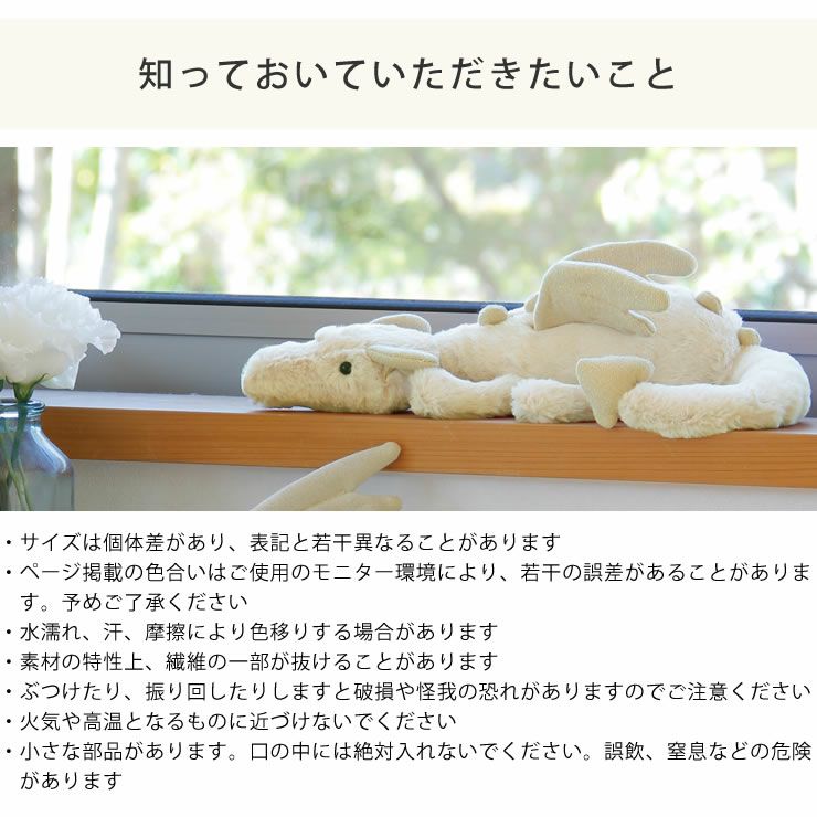 JELLYCAT（ジェリーキャット）Sn ベビーグッズ・おもちゃ