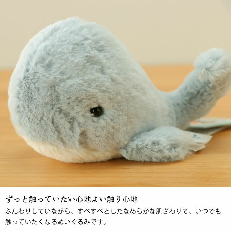 ずっと触っていたい心地よい触り心地のぬいぐるみ