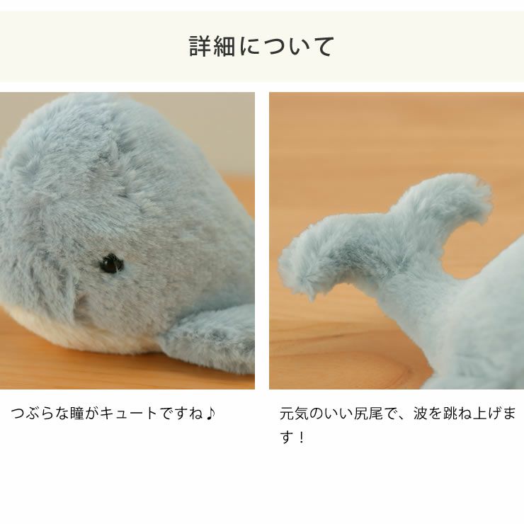 ジェリーキャットぬいぐるみのつぶらな瞳と元気のいい尻尾