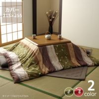 こたつ布団カバー 215cm×255c こたつ布団カバー|こたつ布団 こたつ布団カバー 215cm×255c こたつ布団カバー|こたつ布団