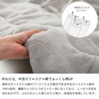 ふっくら感UPのこたつ掛け布団