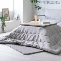くすみカラーの薄掛けこたつ布団のイメージ（オレンジ）