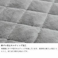 綿ズレ防止キルティング加工で快適な一人用こたつ布団