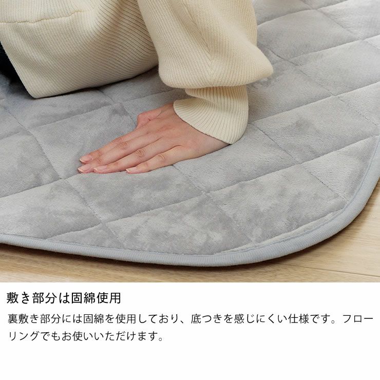 敷き部分は固綿使用した一人用こたつ布団