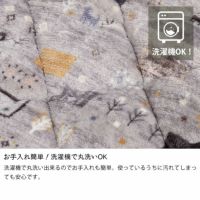 手入れ簡単！洗濯機で丸洗いOKな一人用こたつ布団