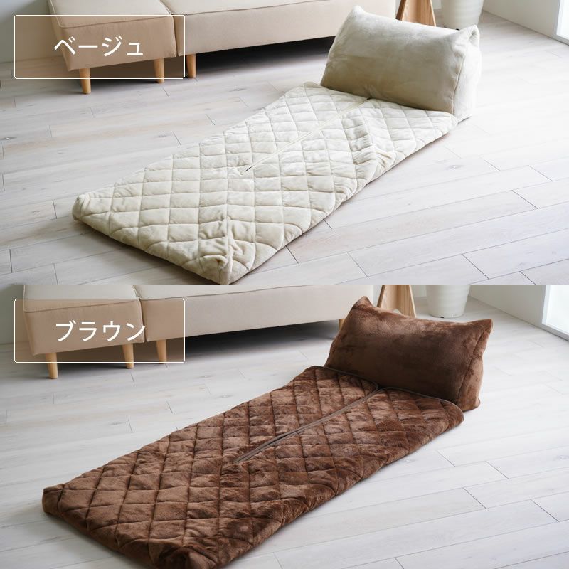 2色から選べるごろごろ こたつ布団