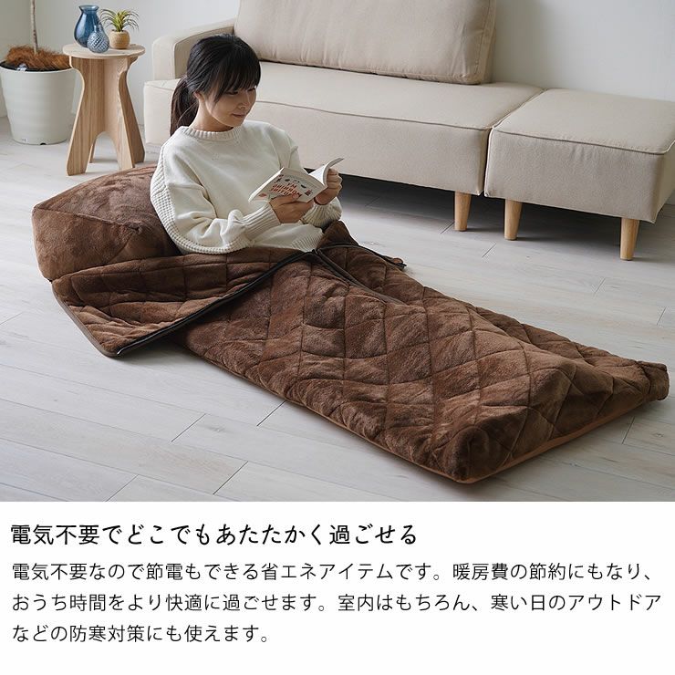 電気不要でどこでもあたたかく過ごせる一人用こたつ布団