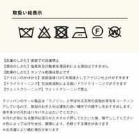 ヴァレーウールスローの取り扱いについて