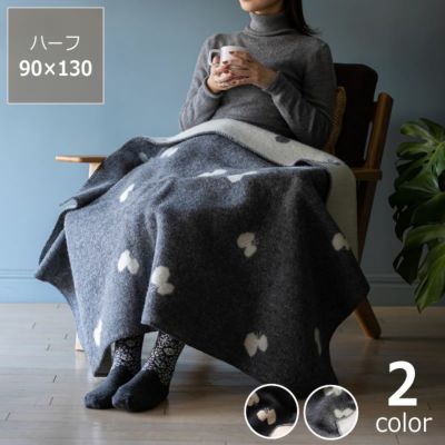 KLIPPAN（クリッパン）ウールハーフブランケット<br>ミナ ペルホネン CHOUCHO<br>90×130cm