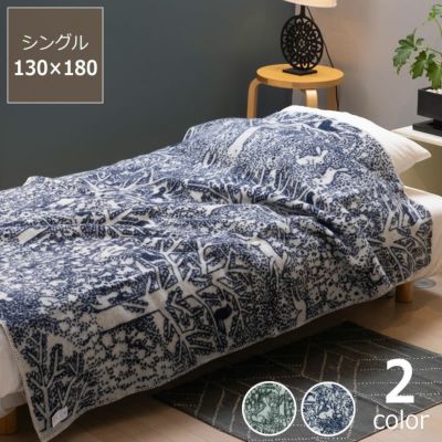 KLIPPAN（クリッパン） × mina perhonen（ミナ ペルホネン）<br>アートブランケット　130×180cm<br>「rabbits play, birds rest -forest-」