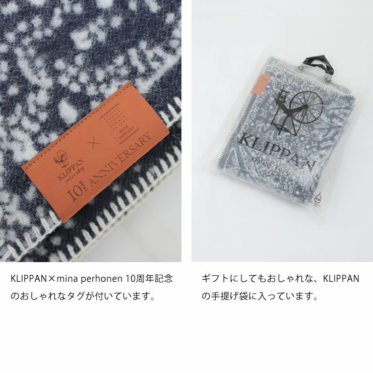 アートブランケットの10周年記念のおしゃれなタグ・KLIPPANの手提げ袋