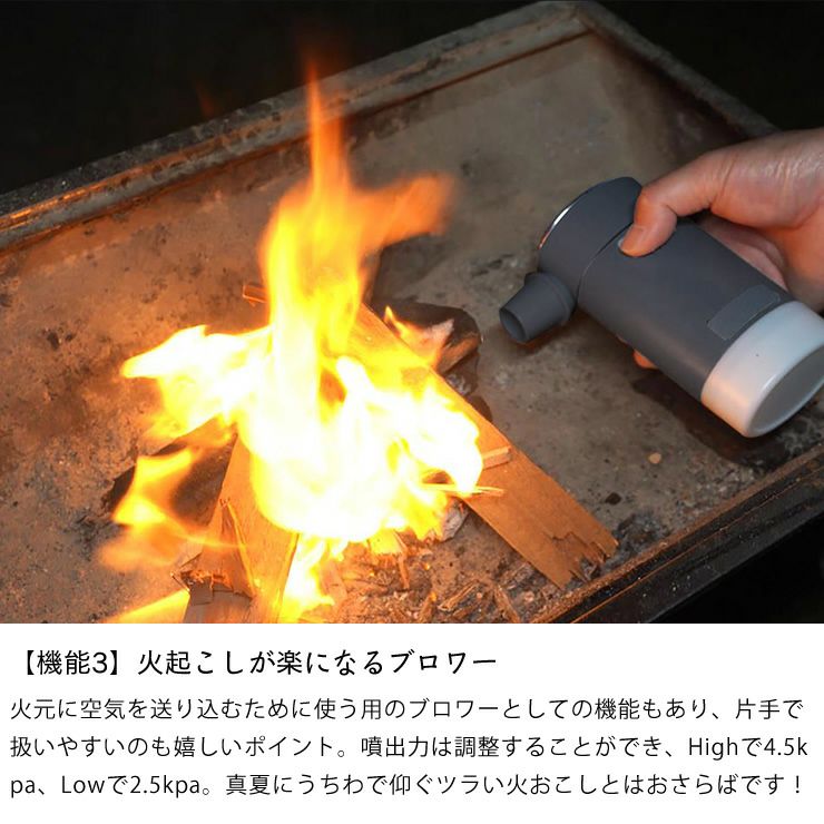 火起こしが楽になるブロワーになる多機能LEDランタンモルティ