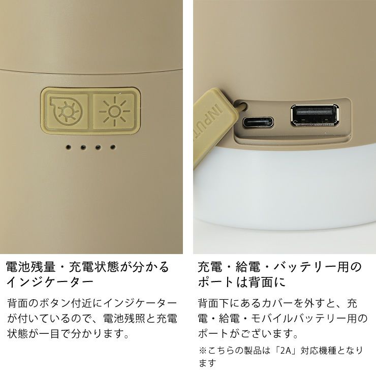 インジケーターで電池残量も分かりやすい多機能LEDランタンモルティ