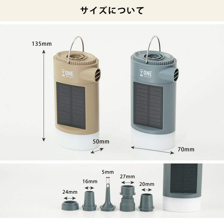 多機能LEDランタンモルティのサイズ