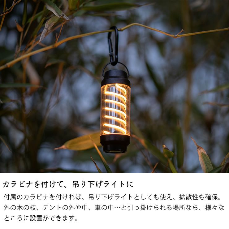 付属のカラビナを付けて、吊り下げライトにできるLEDランタンスパイロー