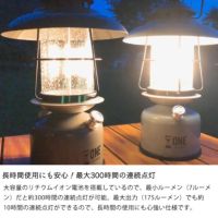One Second ワンセカンドGlowDays グ 家電｜デザイン家電通販【家具の里】