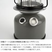 USB給電式で、手軽に充電が可能なグローデイズLEDランタン