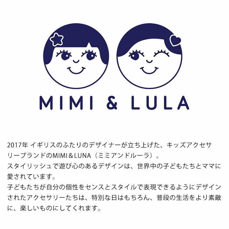 MIMI＆LUNA（ミミアンドルーラ）のバッグ