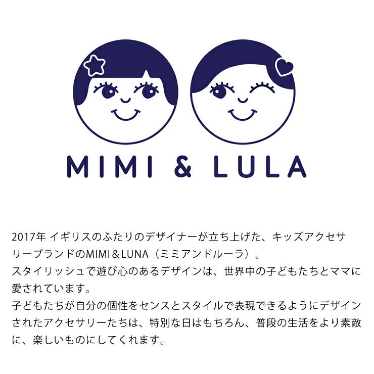 MIMI＆LUNA（ミミアンドルーラ）のバッグ