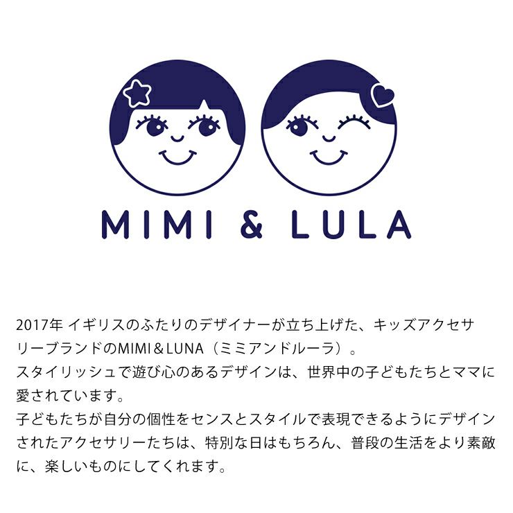 MIMI＆LUNA（ミミアンドルーラ）のバッグ