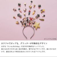 MIMI&LULA（ミミ＆ルーラ）IT' ベビーグッズ・おもちゃ｜おもちゃ通販【家具の里】