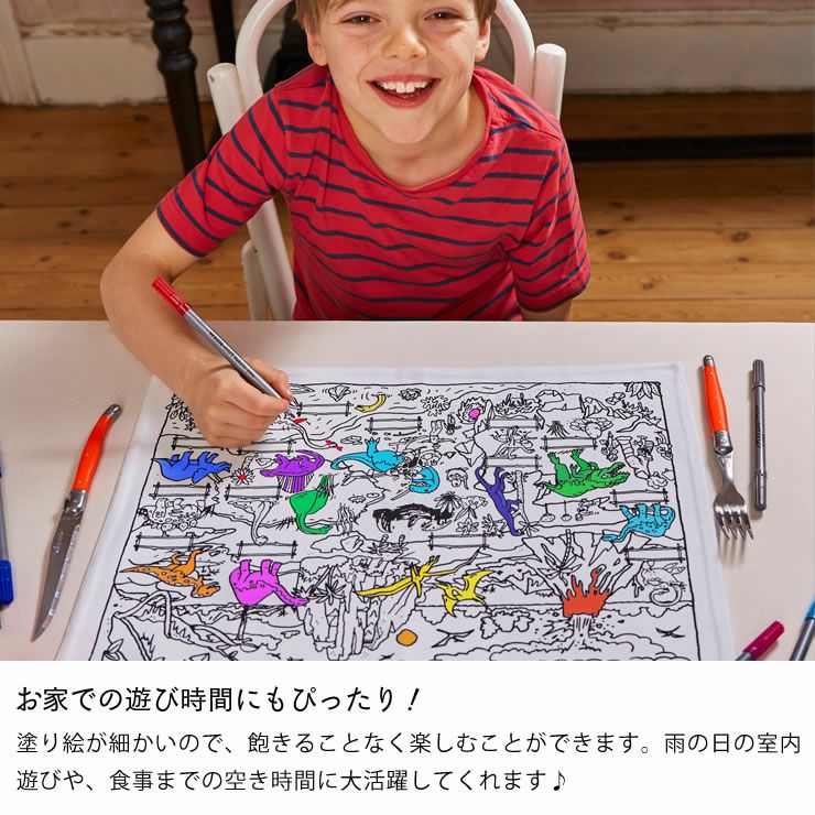 お家での遊び時間にもぴったりな塗り絵セット