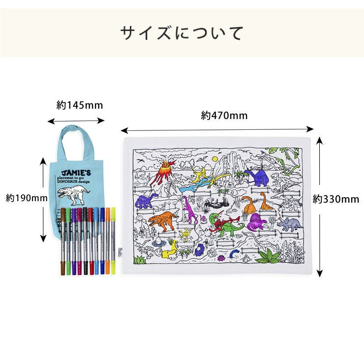 塗り絵セットのサイズについて