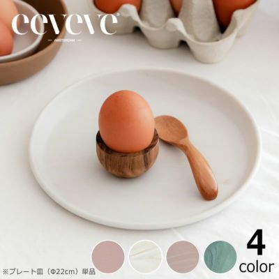 eeveve（イービーブ）シリコンビブお ベビーグッズ・おもちゃ