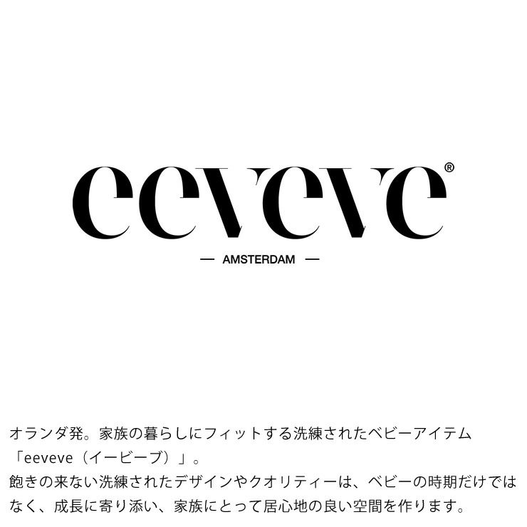 eeveve(イービーブ)について