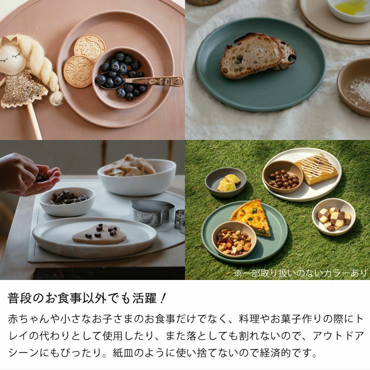 普段のお食事以外でも活躍してくれるシリコンプレート