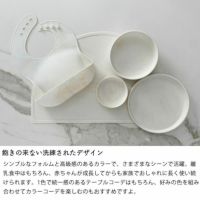 飽きの来ない洗練されたデザインのシリコン食器