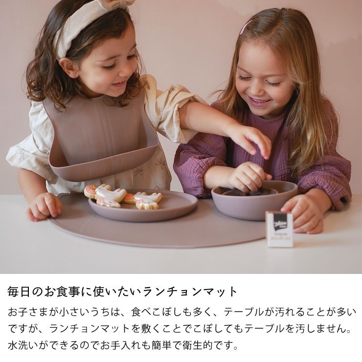 毎日のお食事に使いたいランチョンマット