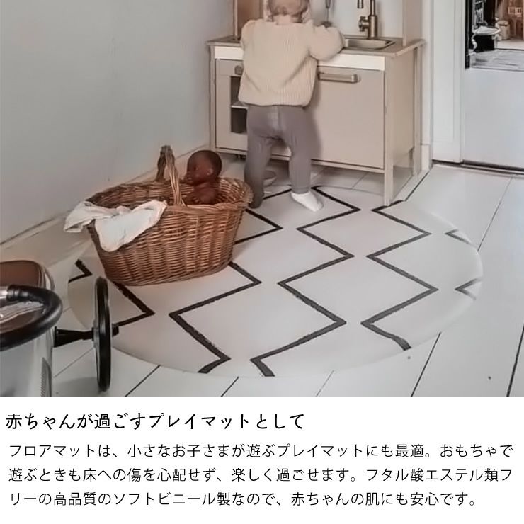 赤ちゃんが過ごすプレイマットとして使えるフロアマット