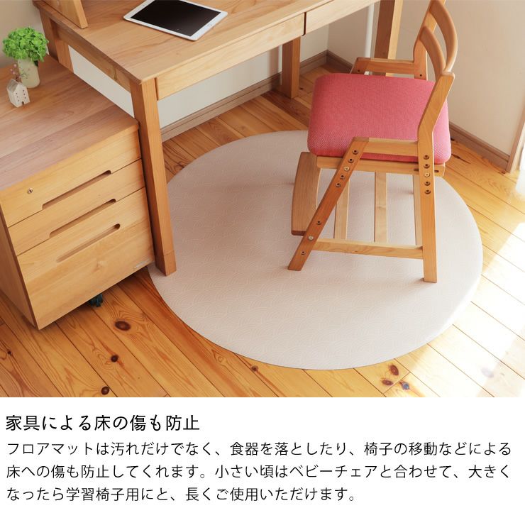 家具による床の傷も防止できるフロアマット