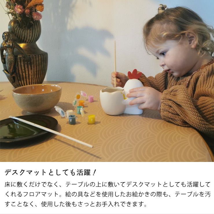 デスクマットとしても活躍するフロアマット