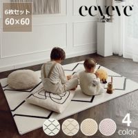 eeveve（イービーブ）フォームプレイマット 6 ラグ・カーペット