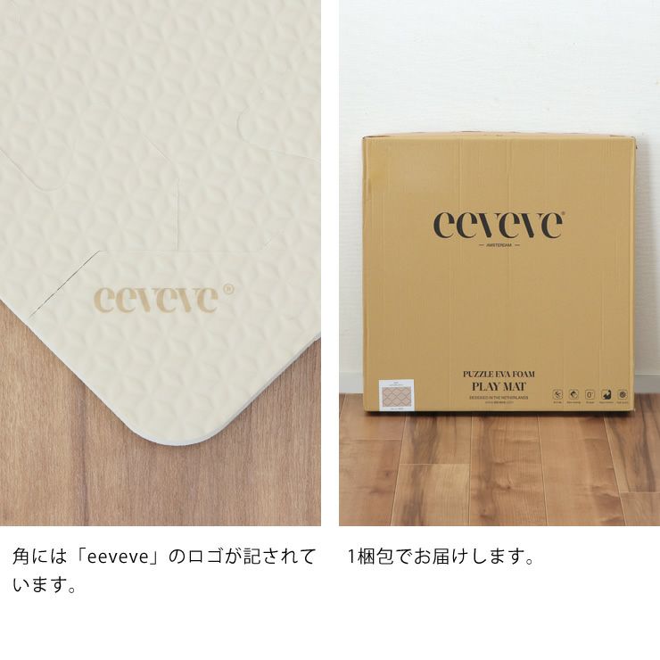 角には「eeveve」のロゴが記されたプレイマット